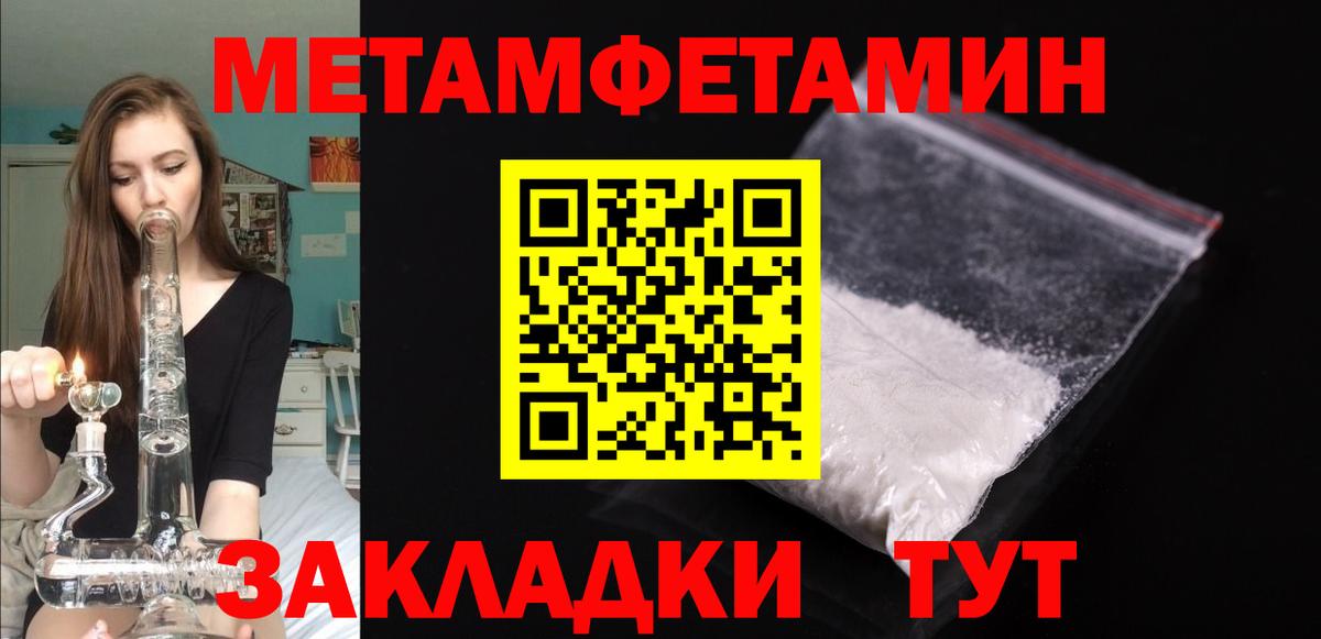 АМФЕТАМИН  Вход с VPN  Зеленокумск  Амфетамин 98% 