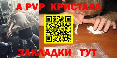 mdpv Ликино-Дулёво