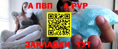 герыч Ливны