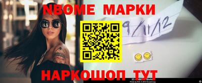 герыч Ливны