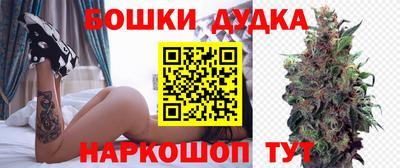 герыч Ливны