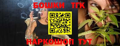 герыч Ливны