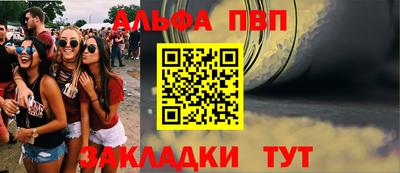 герыч Ливны