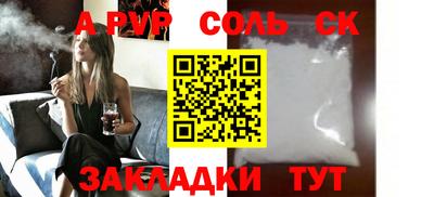 дурь Малгобек
