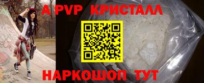 герыч Ливны