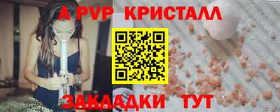 mdpv Ликино-Дулёво