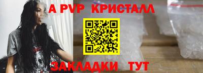 герыч Ливны