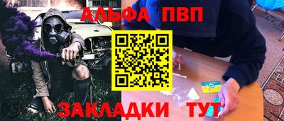 mdpv Ликино-Дулёво