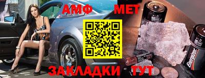 герыч Ливны