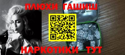 герыч Ливны