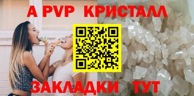 герыч Ливны