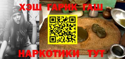 герыч Ливны