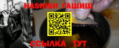 герыч Ливны