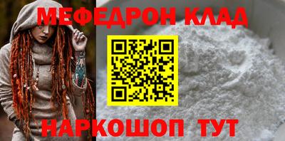 mdpv Ликино-Дулёво
