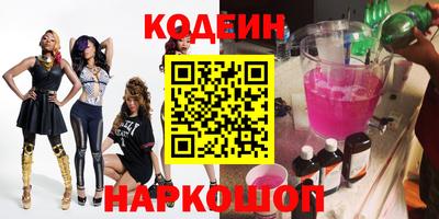 герыч Ливны