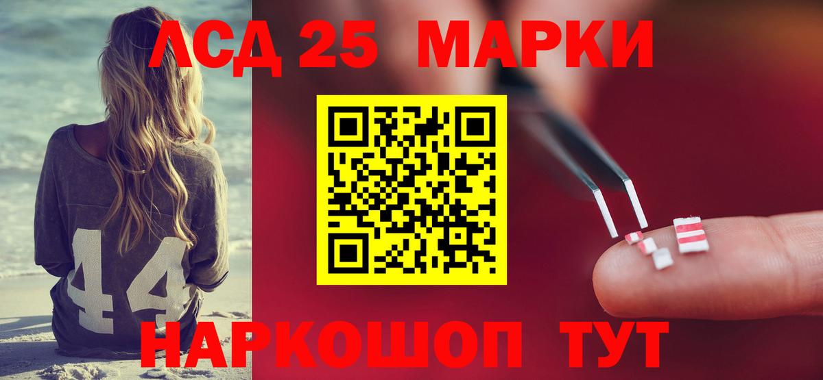 Зеленокумск  Лсд 25 экстази кислота  ЛСД экстази ecstasy  ЛСД экстази  Вход с VPN 