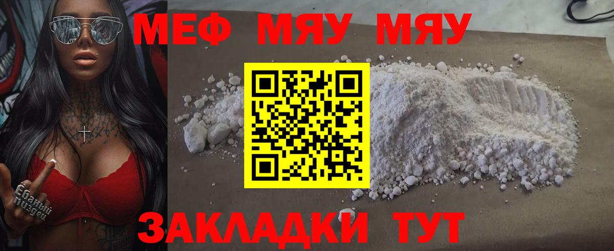 Меф кристаллы  Гашиш  Зеленокумск  МЕТАДОН  Вход с VPN  MDMA  Конопля 