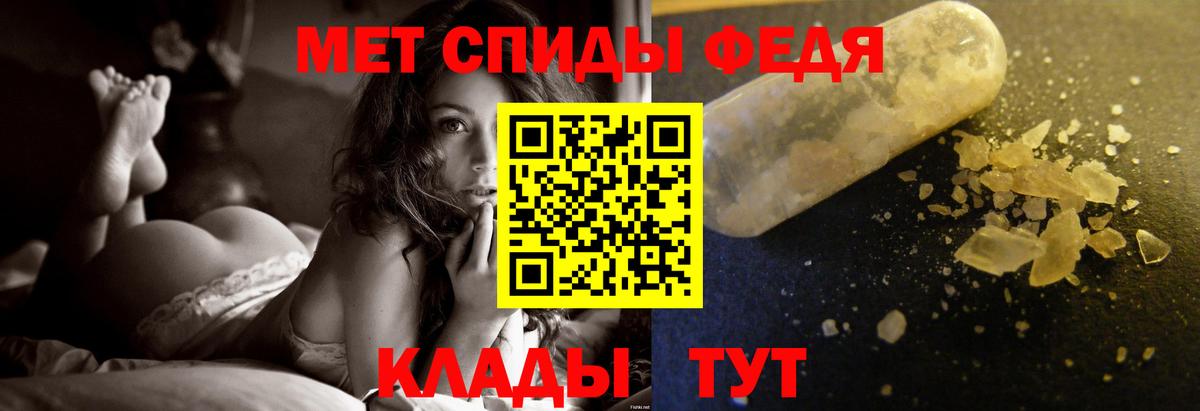 Зеленокумск  МЕТАМФЕТАМИН пудра  МЕТАМФЕТАМИН пудра  Вход с VPN 