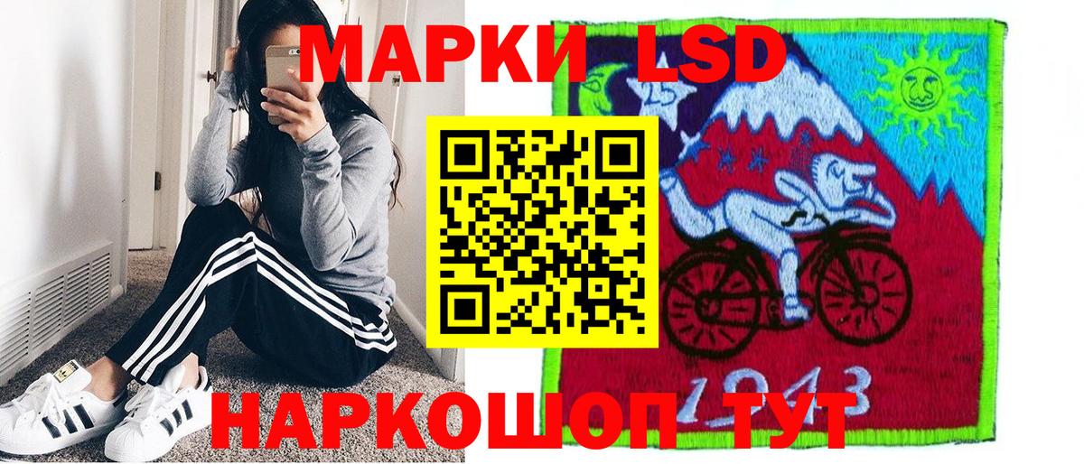 Марки N-bome 1,5мг  Вход с VPN  закладки  Марки N-bome 1,5мг  Зеленокумск 