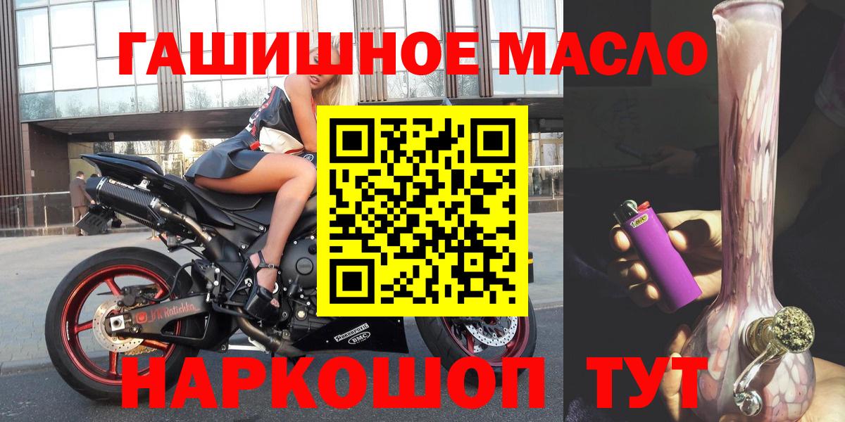 ссылка на мегу зеркало  ТГК вейп  цены   Вход с VPN  ТГК концентрат  Зеленокумск 